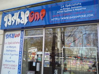 Image de l'enseigne DSC00109.JPG
