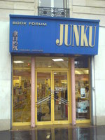 Image de l'enseigne DSC00079.JPG